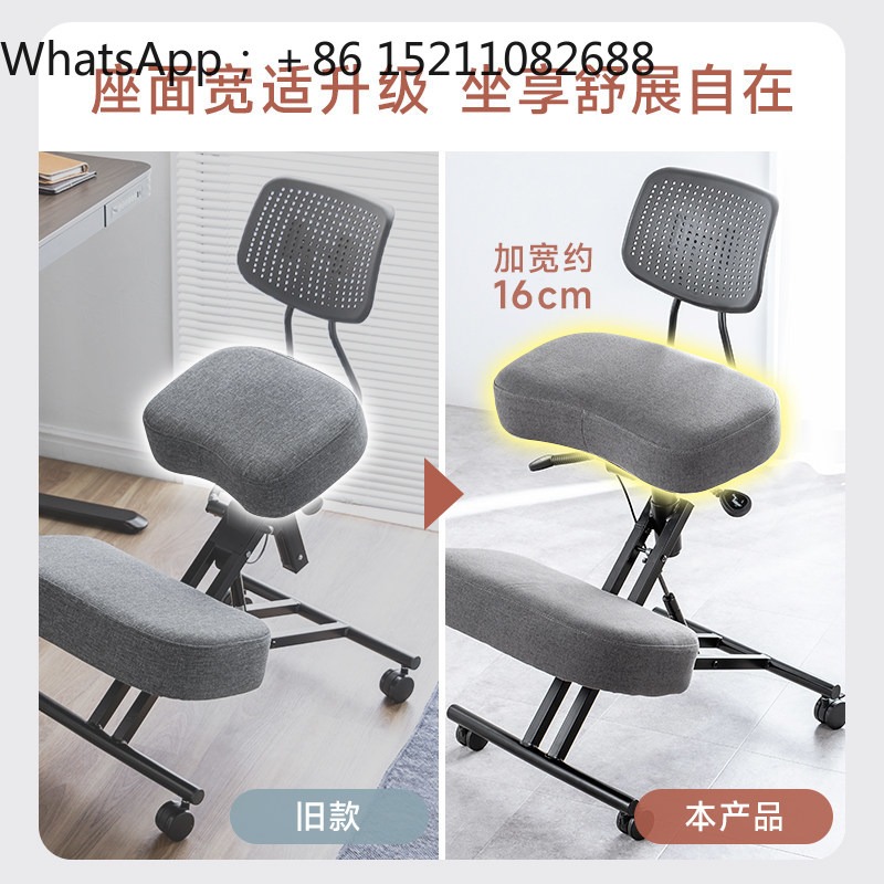 Silla de oficina LLY, silla er - Office Chair reseña y precio