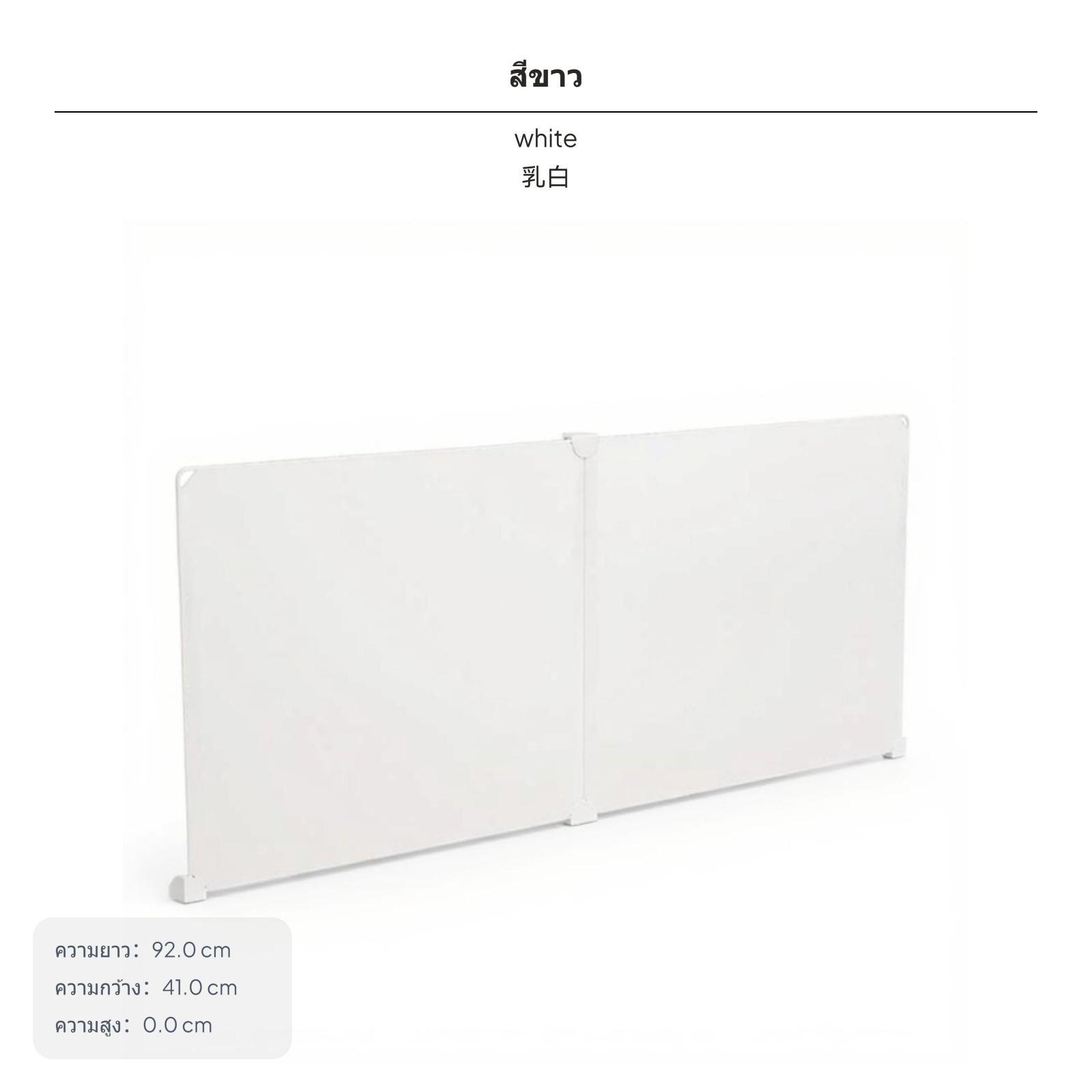 Panel de Plástico para Separar - Partition Screen Divider reseña y precio